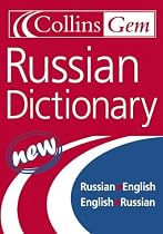 Russian Dictionary (Collins GEM)