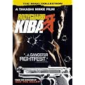 Bodyguard Kiba: A Takashi Mike Film