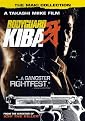 Bodyguard Kiba: A Takashi Mike Film