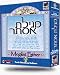 Software : Megillat Esther - Multimedia CD-ROM for Learning Megilat Esther