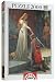 The Accolade, E. B. Leighton (2000 pc puzzle)