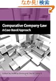 Comparative Company Law: A Case-Based Approach