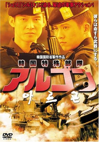 �A���S�� [DVD]