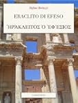 Eraclito di Efeso