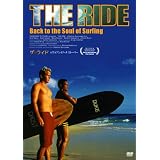 ザ・ライド ハワイアン・ビーチ・ストーリー [DVD]