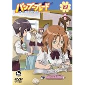 バンブーブレード DVD 四本目