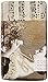 TOKYOMILK Women In Music Perfumed Triple Milled Soap | 8 oz / 226.7 g