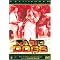 Movies That Sound Cool
