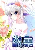 ��������� ~ɹ�~