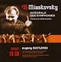 Miaskovsky: Symphonies (complete)