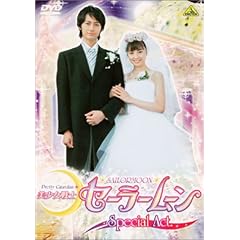 ��������m�Z�[���[���[�� Special Act. [DVD]