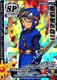 ドラゴンクエスト モンスターバトルロードI 第八章 いなずまの剣 【スペシャル・ロト】 S-013R