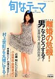 �Q�b�J�� �W�����i�e�[�} 2006�l�� 08�K�c�S�E [�U�b�V]