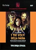 I Tre Volti Della Paura / Black Sabbath - by Mario Bava (Russian Import - PAL DVD)