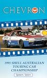 Review Duke Video  / Australian Touring Car Championship 1991
