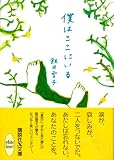 �w�l�͂����ɂ���x���g�債�Č���