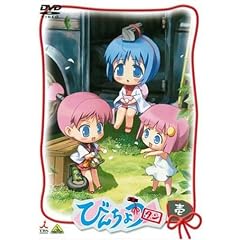 びんちょうタン 1 [DVD]