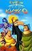 Kuzco, l'empereur mégalo