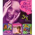 Knowledge Adventure Girl Game Trio: Mazes, Magic, and Makeover by Vivendi Universal