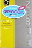 コンドーム ZERO−0 リンクルゼロゼロ500 4個入り (2入り)