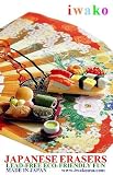 Authentic Iwako Puzzle Take Apart Erasers Imported From Japan. Deluxe Set of Sushi Dinner (Sushi Board Included), and Traditional Fancy Elegant Japanese Desserts for Important Guests or during Holidays (Replica Black Lacquer Tray Included). Educational and Cultural Rare 14 Pcs. Set.