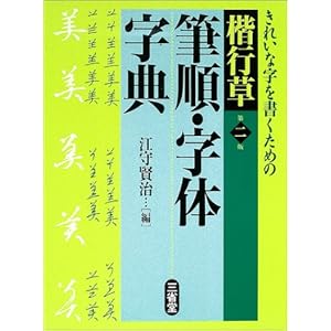 ���s�� �M���E���̎��T