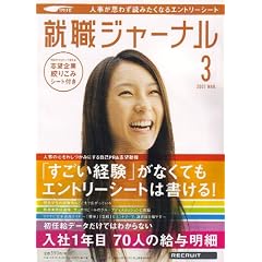 �A�E�W���[�i�� 2007�N 03���� [�G��]