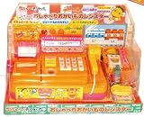 ぐーチョコランタン おしゃべりおかいものレジスター