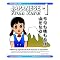 asian language books