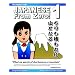 asian language books