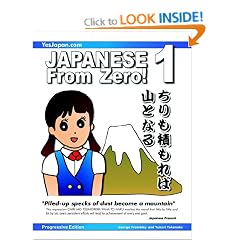 Japanese from Zero! 1: Proven Techniques to Learn Japanese for Students and Professionals