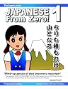 Japanese from Zero! 1: Proven Techniques to Learn Japanese for Students and Professionals