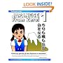 Japanese from Zero! 1: Proven Techniques to Learn Japanese for Students and Professionals