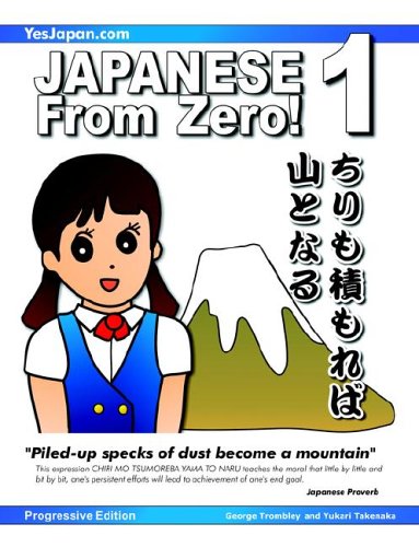  : Japanese from Zero! 1: Proven Techniques to Learn Japanese for Students and Professionals