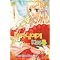 Have A Squeaky Clean Shojo Library: Part 1