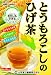 山本漢方 とうもろこしのひげ茶 8g×20包