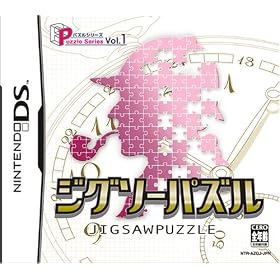 Puzzle Series Vol. 1: Jigsaw Puzzle[Import Japonais]