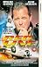 Red Line [1996]