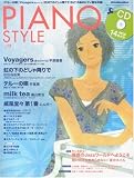 PIANO STYLE（ピアノスタイル）Vol.15　リットーミュージック・ムック の評価・レビュー