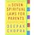 The Seven Spiritual Laws for Parents: Guiding Your Children to Success and Fulfillment (Chopra, Deepak)