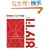 Balance in Design  �������݂���f�U�C���̌���