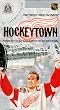 Hockeytown: Detroit Red Wings 1996-97 NHL Championship Season