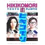 Hikikomori: Tokyo Plastic