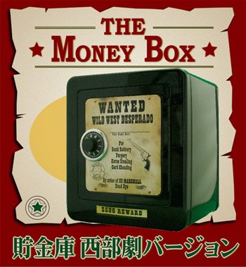 Cover image : ブリキ貯金庫 西部劇バージョン