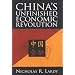China's Unfinished Economic Revolution