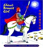 Chinas Bravest Girl: The Legend of Hua Mu Lan