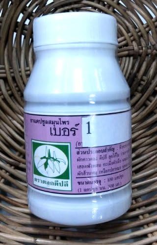 DOK DEE Plee: Number 1 Capsule for increasing Immunity in people who have HIV virus