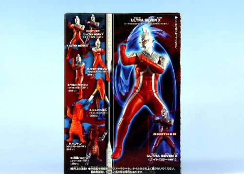 ＨＤ－Ｓウルトラセブン異世界の訪問者 ULTRA SEVEN X バンダイ　（全７種フルコンプセット）