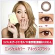 エンジェルカラー　Annexブラウン　度なしカラコン（2枚入り）モデル山本優希イメージガール