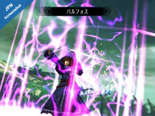 Eternal Poison image